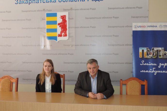 В Ужгороді говорили про ефективне управління видатками місцевих бюджетів – 04