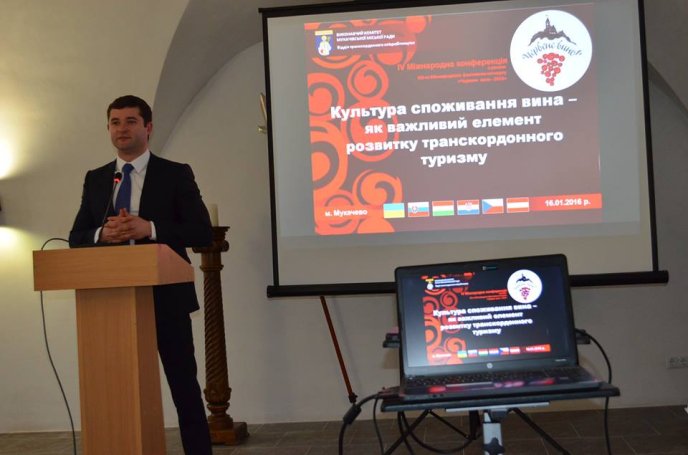 У Мукачеві відбулась міжнародна конференція з винного туризму – 05