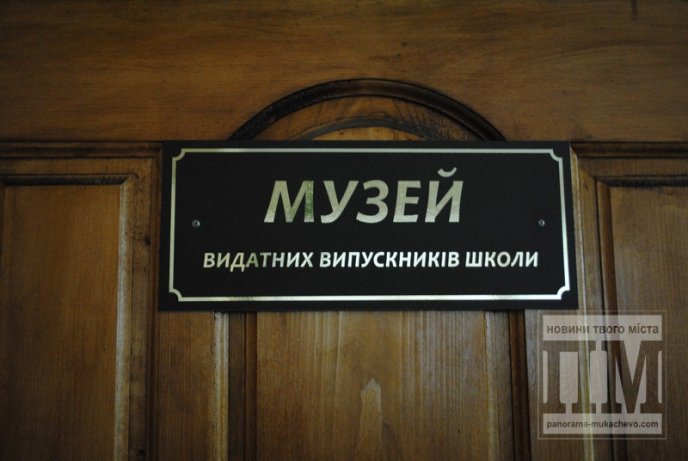 У Залужанську ЗОШ навідався один із кращих її випускників, генерал внутрішньої служби України Василь Дурдинець (ФОТО) – 09 У Залужанську ЗОШ навідався один із кращих її випускників, генерал внутрішньої служби України Василь Дурдинець (ФОТО) – 09