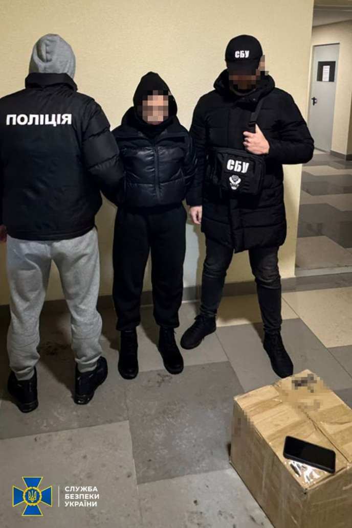 Фото — Управління СБ України в Закарпатській області