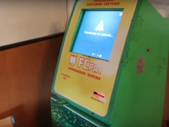 На Тячівщині правоохоронці викрили злочинну групу, яка займалася організацією незаконного грального бізнесу – 01