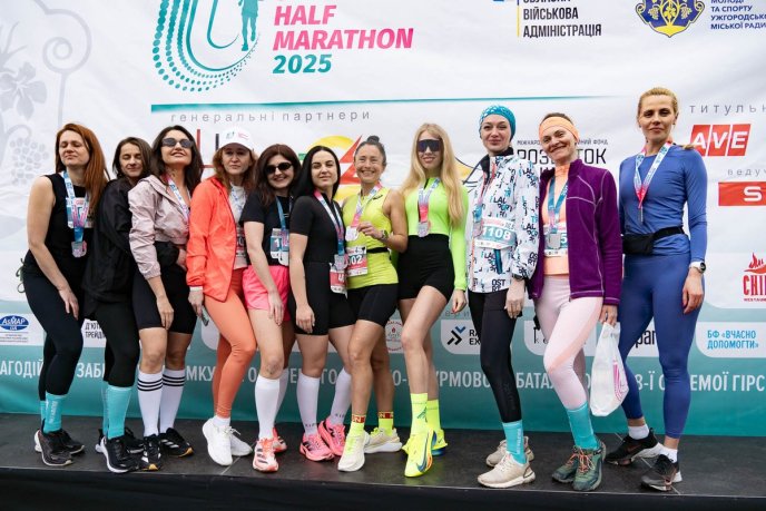 Відбувся Uzhhorod Half Marathon 2025. На підтримку ЗСУ зібрали понад 3,4 мільйони гривень – 06 Відбувся Uzhhorod Half Marathon 2025. На підтримку ЗСУ зібрали понад 3,4 мільйони гривень – 06