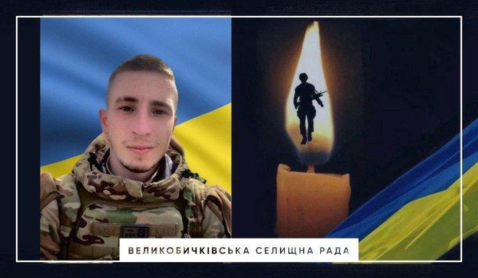 Трагічна звістка для всієї області: на війні загинув 24-річний захисник – 01 На війні загинув Олександр Басараб