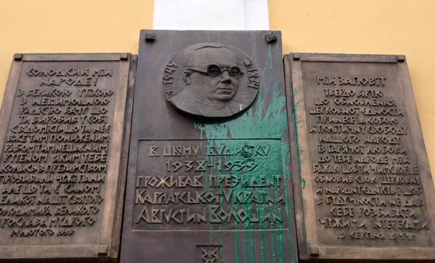 Невідомі вандали облили пам’ятну дошку Августина Волошина – 01