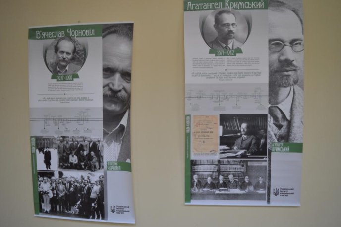 У фойє Закарпатської ОДА відкрилась тематична виставка "Люди Свободи" – 02 У фойє Закарпатської ОДА відкрилась тематична виставка "Люди Свободи" – 02