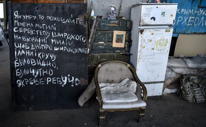 Командир батальйону 128-ї бригади Андрій Джус отримав запрошення на окрему зустріч з Президентом – 03