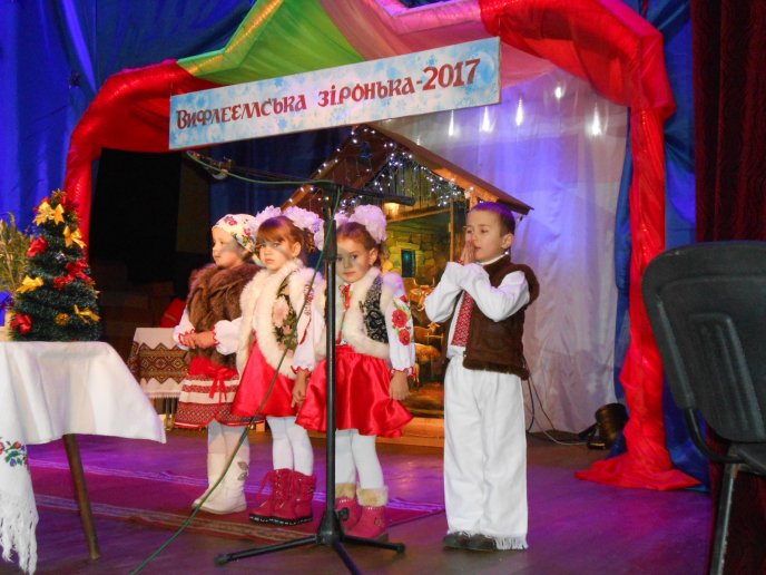 На Рахівщині фестиваль колядок «Вифлеємська зіронька» завершився у Великому Бичкові – 02