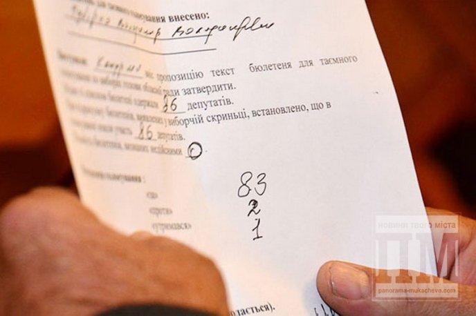 Закулісся виборів нового голови Закарпатської облради (ФОТОРЕПОРТАЖ) – 29