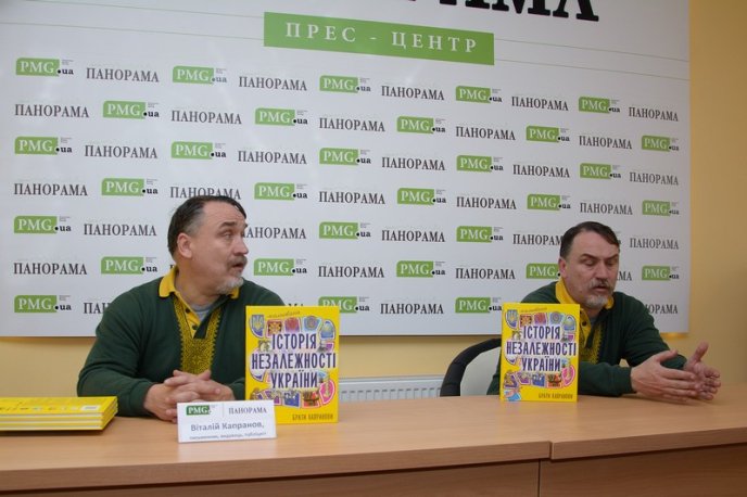 Брати Капранови презентували свою книгу у Мукачеві (ФОТО,ВІДЕО) – 01
