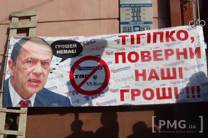 У центрі Мукачева люди вийшли на пікет: принесли шини і вимагають повернути вкрадені гроші – 01