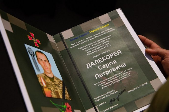 Сьогодні Закарпаття попрощалося із двома Героями – 11