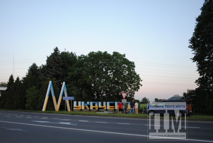 Вказівник Мукачево отримав "обличчя" кольорів державного прапору (ФОТОРЕПОРТАЖ) – 32