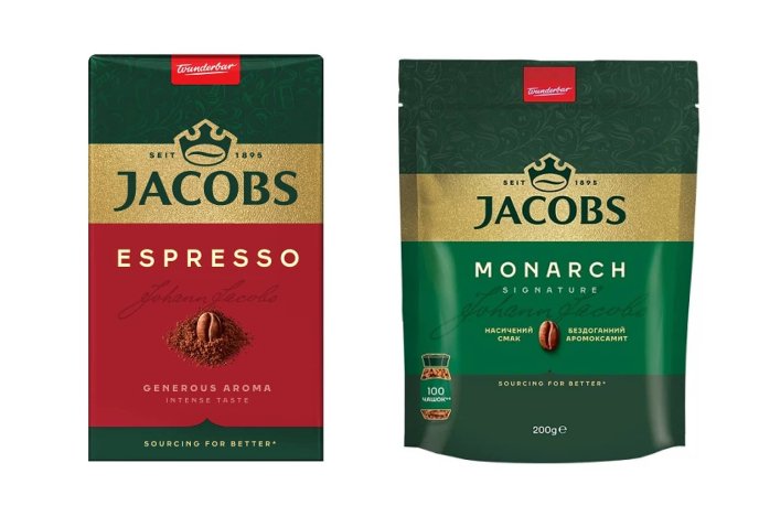 Кава, яку продають зі знижкою