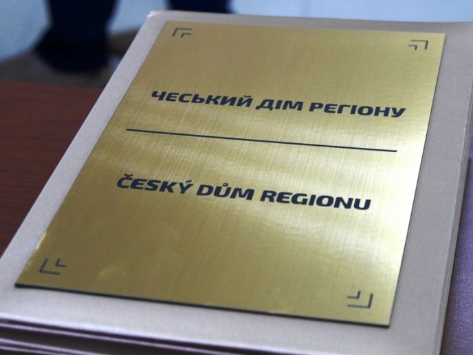 Чеський дім регіону відкрили в Ужгороді  – 02