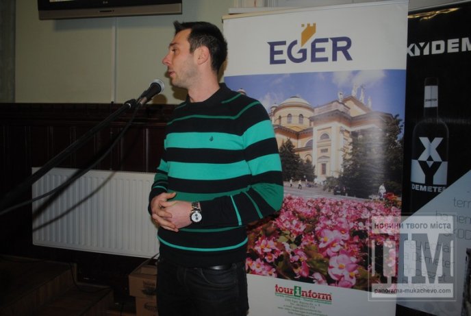 В рамках фестивалю вина у Мукачеві проходить міжнародна туристична конференція (ФОТО) – 09