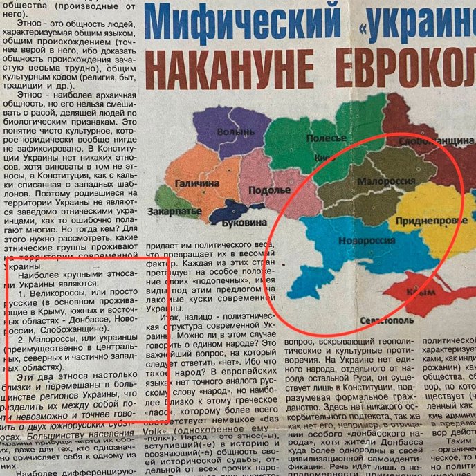 СБУ завершила безпекові заходи на об’єктах УПЦ (МП) в Ужгороді: що знайшли там – 07