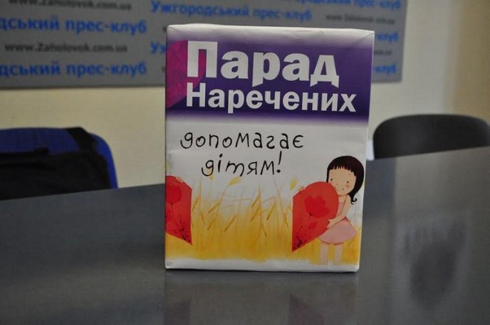 В Ужгороді встановили новий рекорд Закарпаття – 04