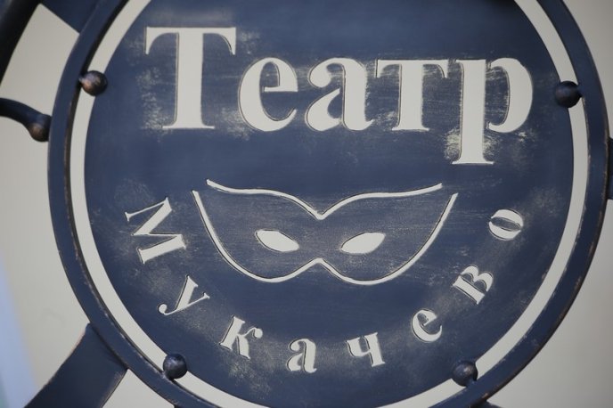 У центрі Мукачева встановлюють незвичну лавицю – 08