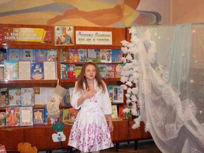 Юні читачі мукачівської бібліотеки зустріли святого Миколая (ФОТО) – 03