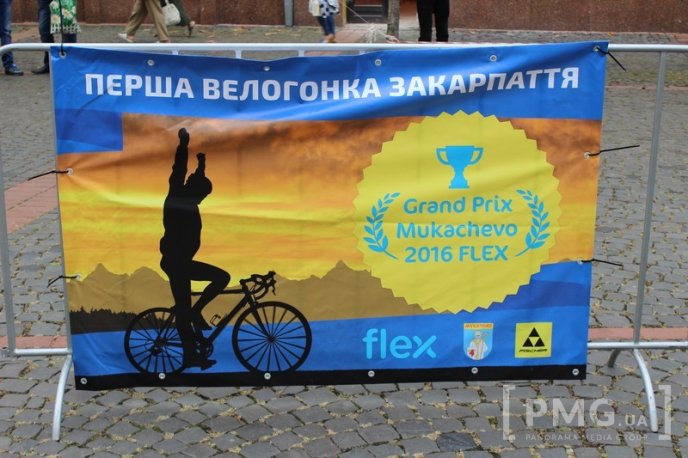 У Мукачеві визначили переможців першої велогонки Закарпаття "Grand Prix Mukachevo 2016 FLEX" – 03