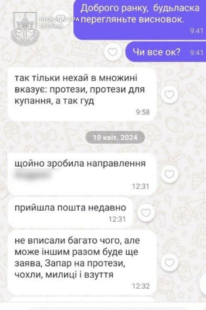 Фото: прокуратура Закарпаття