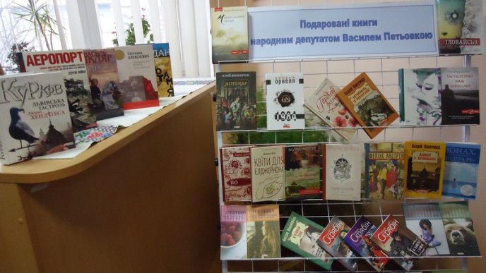 Бібліотеки Рахівщини отримали нові набори книг – 03