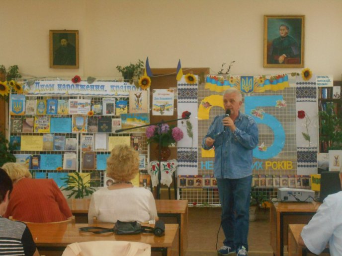 У Мукачівській міській бібліотеці до Дня Незалежності відбулось літературне свято – 11