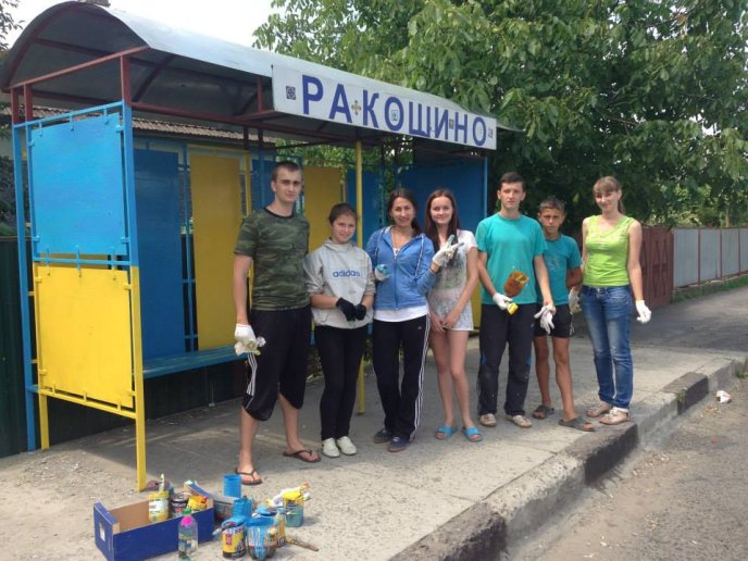 В селі Ракошино вказівник та автобусні зупинки перефарбували у кольори національного прапору України (ФОТО) – 13