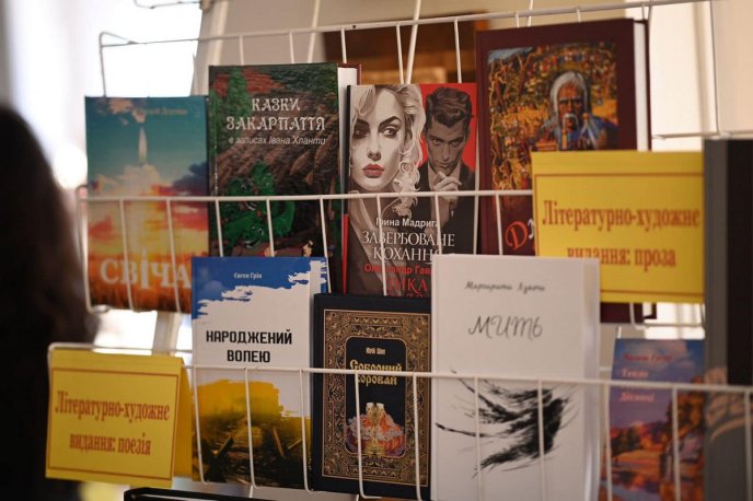 В Ужгороді триває «Книга-фест — 2024» – 02