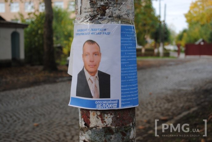 Як у Мукачеві кандидати дотримуються Дня тиші – 04 Як у Мукачеві кандидати дотримуються Дня тиші – 04