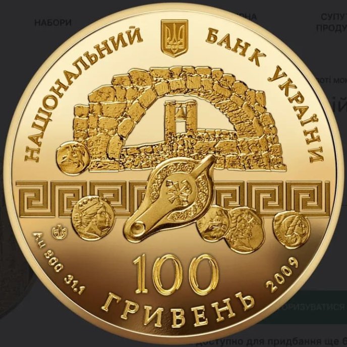 НБУ продає золоту монету за понад 227 тисяч гривень — як вигладає – 01