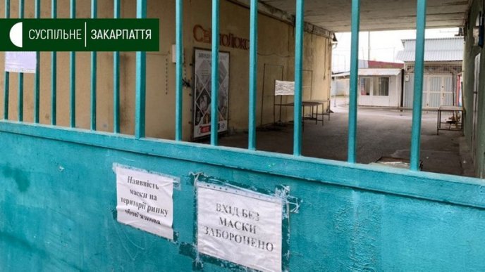 Протест на ринку "Краснодонців" в Ужгороді: підприємці вимагають пояснень – 03 Протест на ринку "Краснодонців" в Ужгороді: підприємці вимагають пояснень – 03