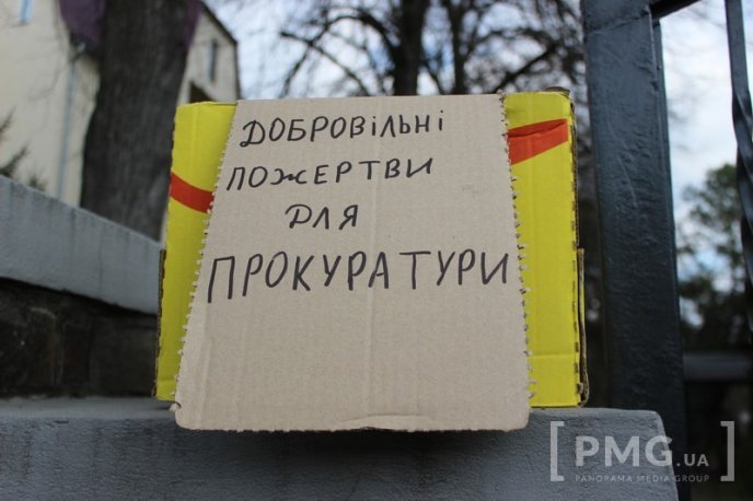 Мукачівські активісти пікетували місцеву прокуратуру – 01