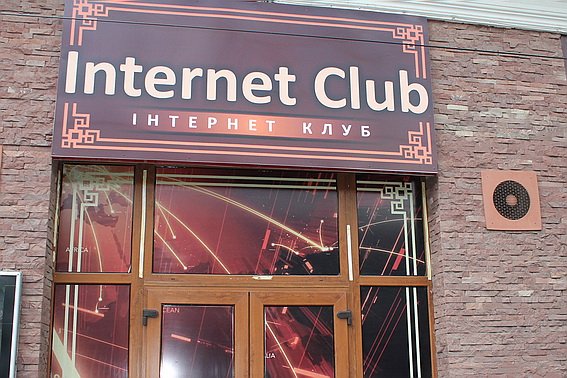 Новий керівник Закарпаття був особисто присутній на закритті підпільного казино в центрі Ужгорода – 05