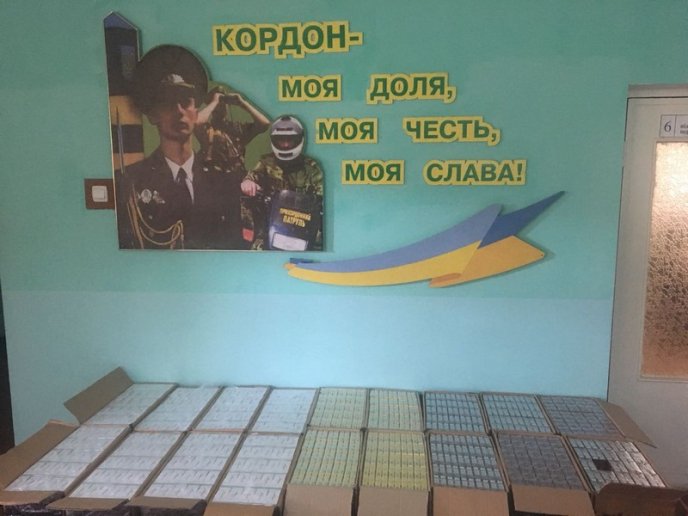 В області затримали групу контрабандистів – 08 В області затримали групу контрабандистів – 08