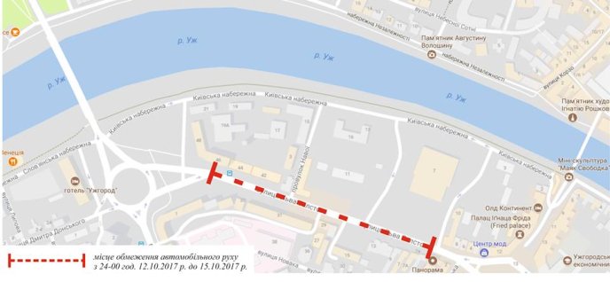 В Ужгороді на кілька днів перекриють вулицю Толстого – 01