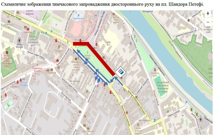 Тимчасова схема руху в центрі Ужгорода / схема: Ужгородська міська рада