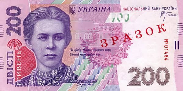 Такі банкноти поступово вилучають з обігу