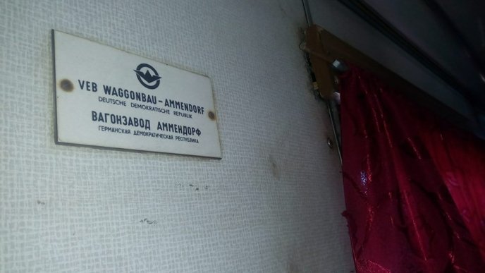 Старі німецькі вагони курсують у складі потягу "Ужгород-Київ" – 02