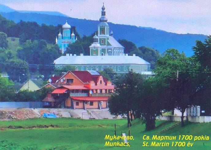 Мукачівські філателісти з нагоди 50-річчя клубу випустили поштові конверти та листівки – 02