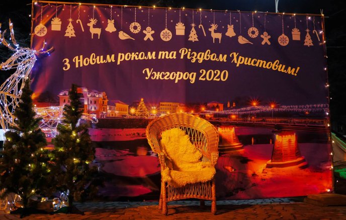 В Ужгороді стартував новорічно-різдвяний ярмарок – 06 В Ужгороді стартував новорічно-різдвяний ярмарок – 06