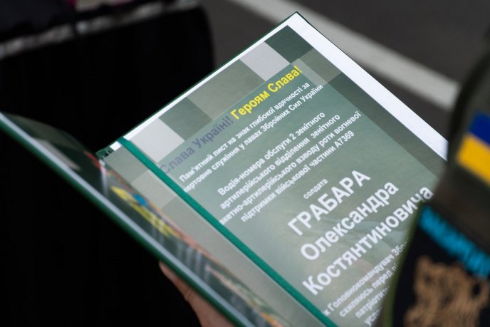 В Ужгороді з військовими почестями поховали загиблого на війні Олександра Грабаря – 06 В Ужгороді з військовими почестями поховали загиблого на війні Олександра Грабаря – 06