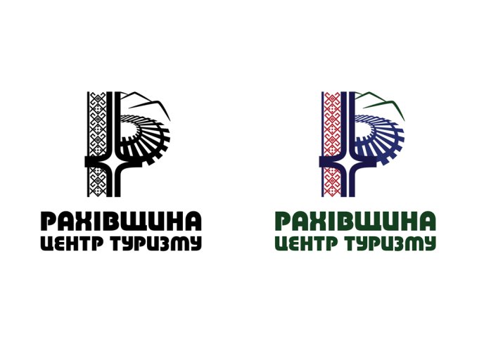 Рахівщина обирає туристичний логотип району – 01