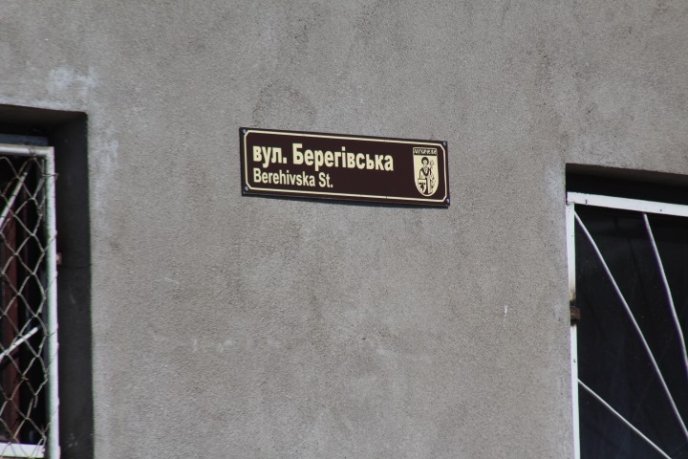 На вулиці Берегівській у Мукачеві від завтра впровадять нову схему руху – 01