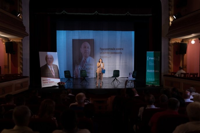 Вечір пам’яті Василя Гарагонича: презентація книги та теплі спогади рідних, друзів і колег – 03