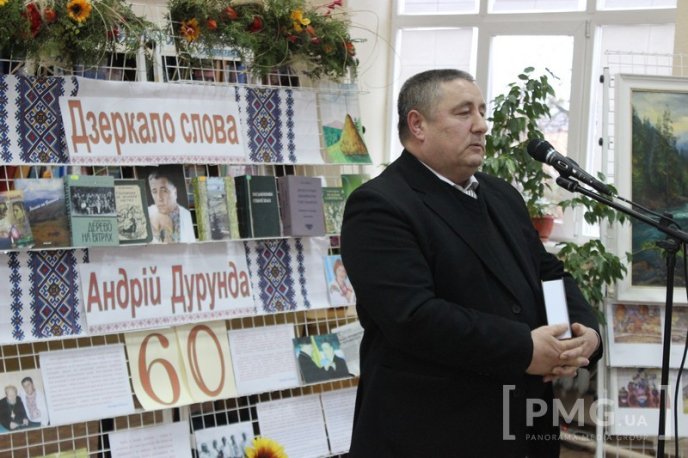 "Чаша" добра від Андрія Дурунди – 16