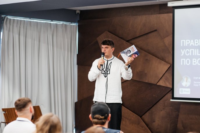 Форум успішних людей: як це було – 15