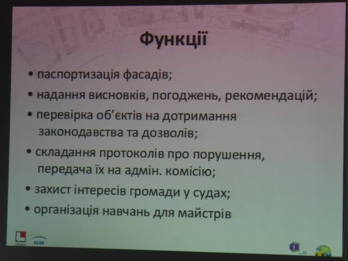 В Ужгородській міській раді відбувся круглий стіл з питань культурної спадщини міста – 06 В Ужгородській міській раді відбувся круглий стіл з питань культурної спадщини міста – 06