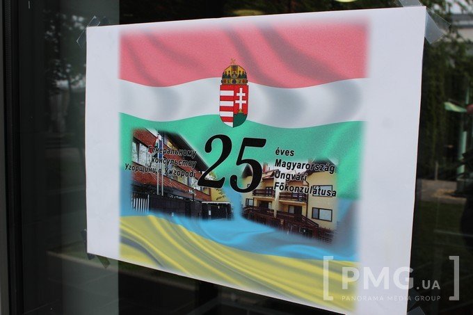Генеральне консульство Угорщини в Ужгороді – ровесник незалежності України – 20