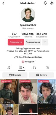 Тренди TikTok: цей трек надихне вас взяти відпустку – 01